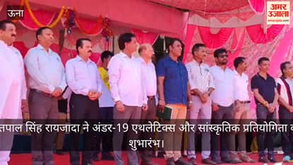 Satpal Singh Raizada inaugurates Under-19 athletics and cultural competition.