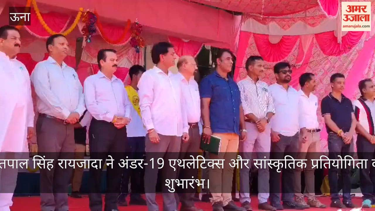Satpal Singh Raizada inaugurates Under-19 athletics and cultural competition.