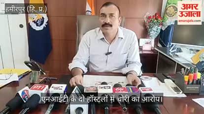 nit hamirpur hostel cash theft accused arrested laptop atm cards recovered
