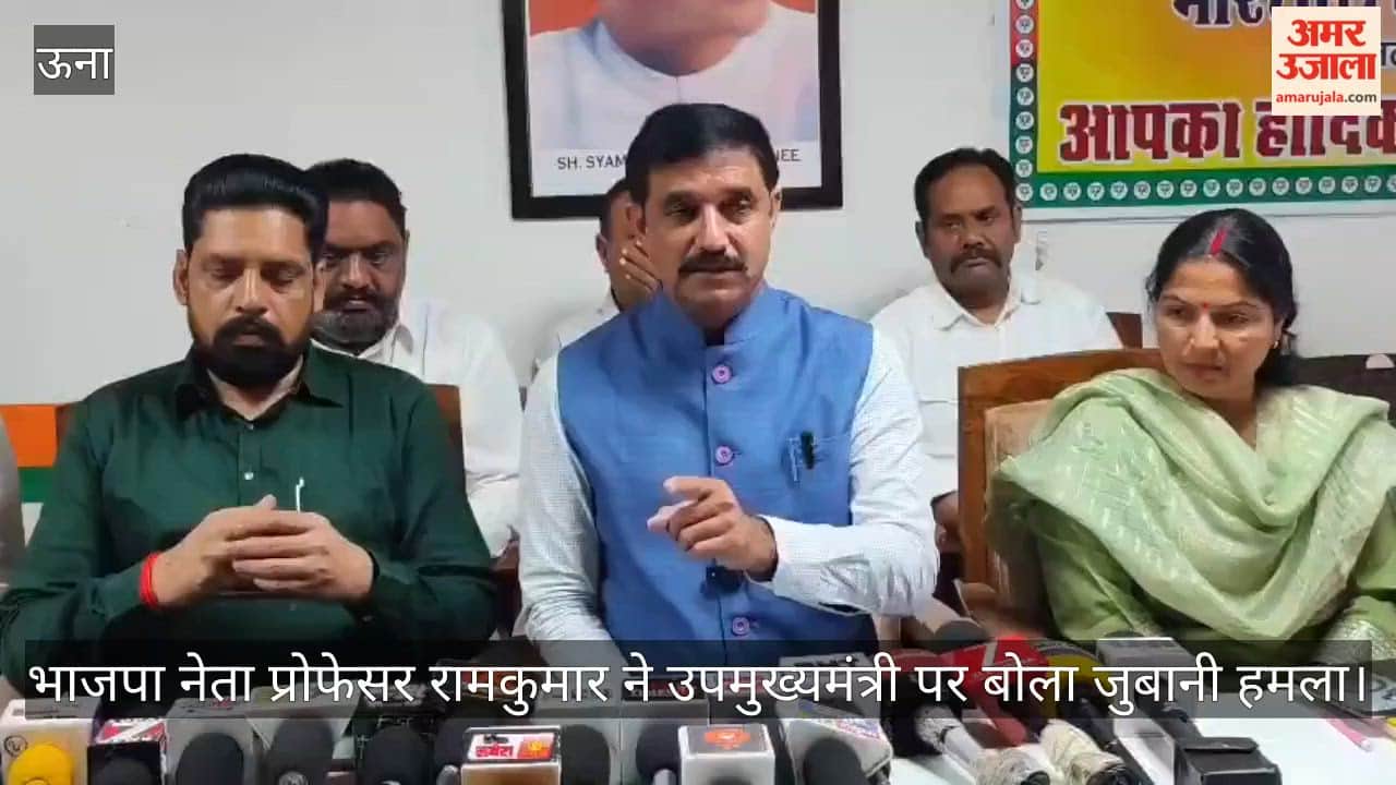 BJP leader Professor Ramkumar verbally attacked the Deputy Chief Minister, know what he said