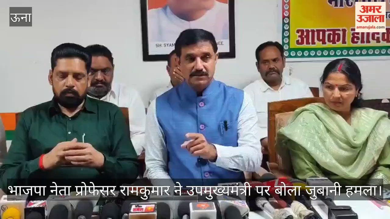 BJP leader Professor Ramkumar verbally attacked the Deputy Chief Minister, know what he said