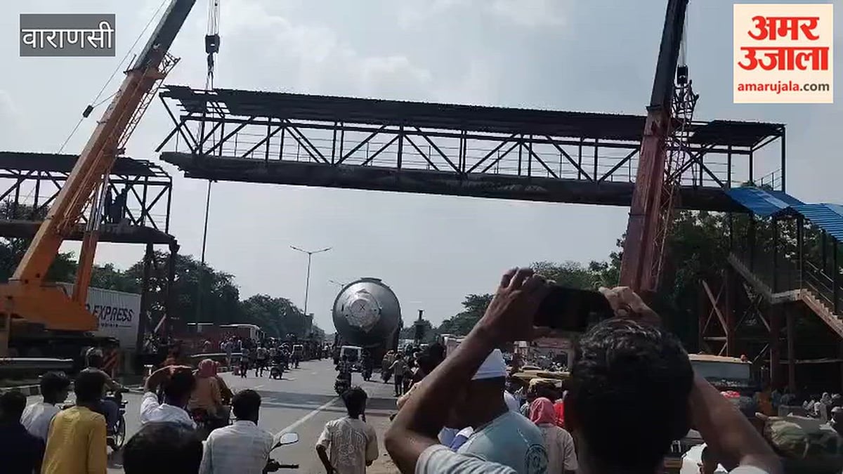 मोहनसराय में फुट ओवरब्रिज उठाकर ट्रेलर को कराया गया पास