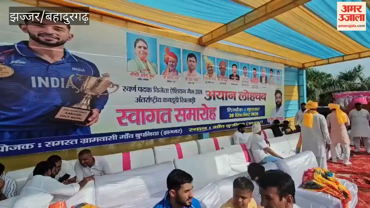 Ayan Lohchab, Asian Games gold medalist, receives a grand welcome in Bupaniya.