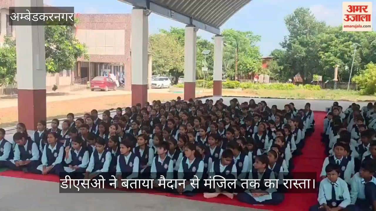 VIDEO: खेल में करियर की राह, डीएसओ ने बताया मैदान से मंजिल तक का रास्ता