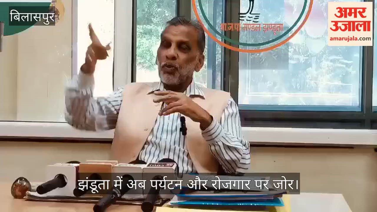 jhhanduta tourism employment industrial area barsand bagchhal jitram katwal