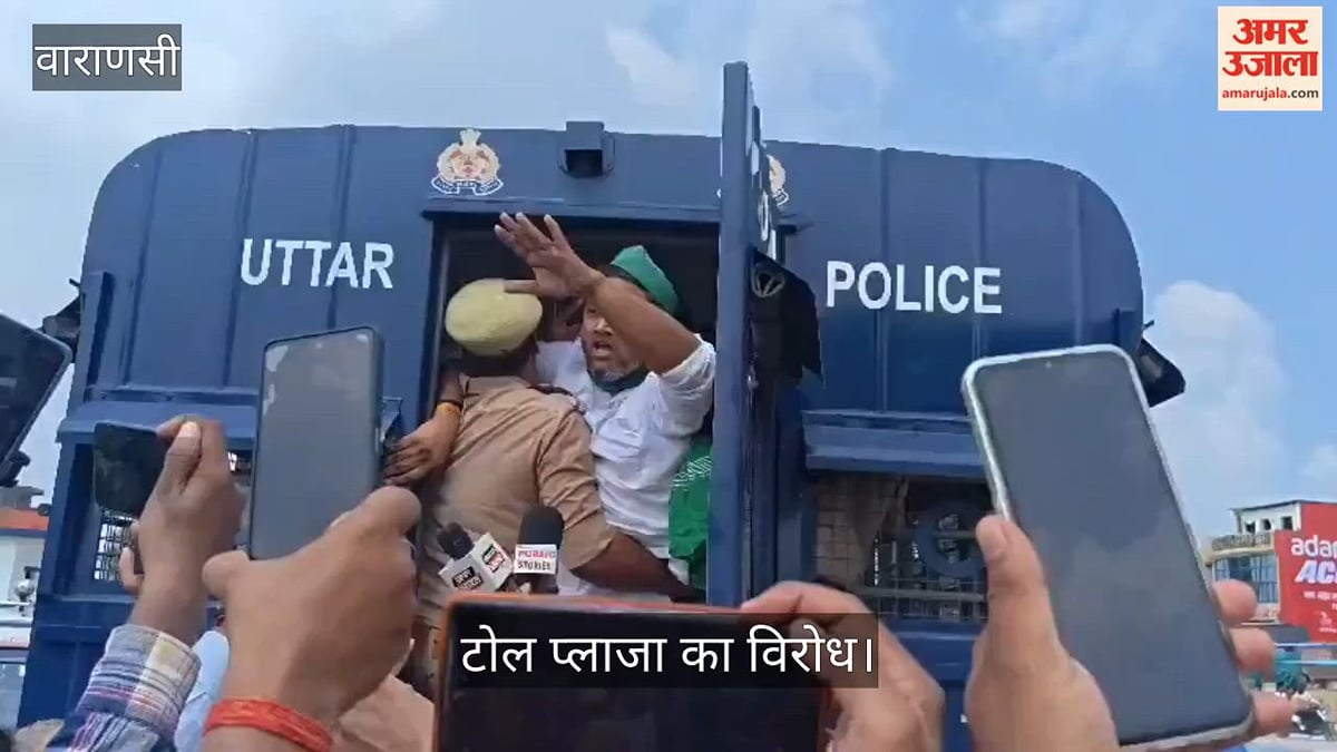 वाराणसी-आजमगढ़ रूट पर टोल प्लाजा का विरोध