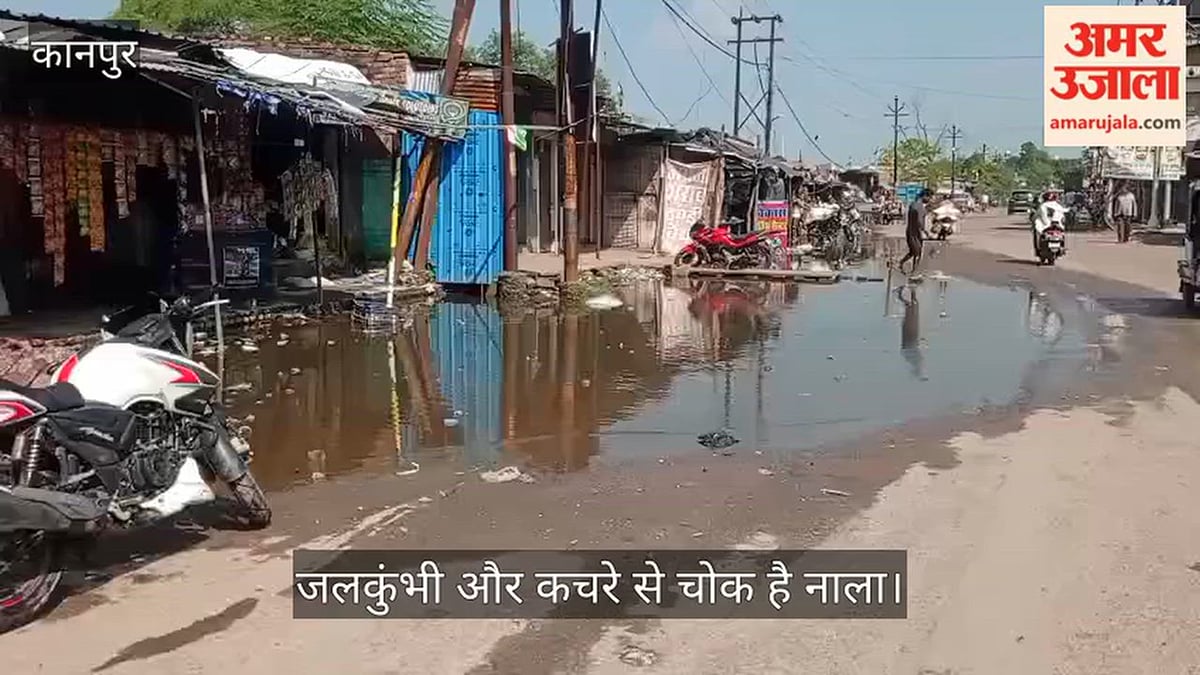 कानपुर: नवाबगंज के ख्योरा तिराहे पर दुकानों के सामने भरा सीवर का पानी