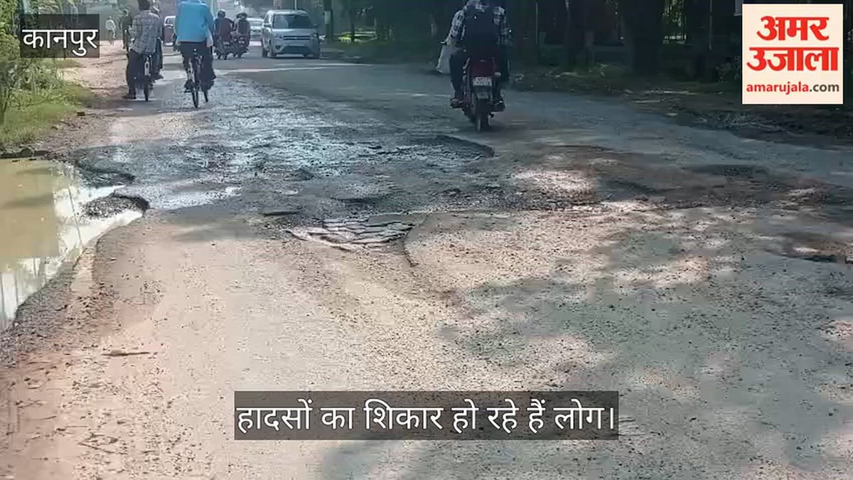 कानपुर: एल्डिको काउंटी के सामने सड़क हुई जर्जर, गड्ढों और बजरी में अनियंत्रित हो रहे वाहन