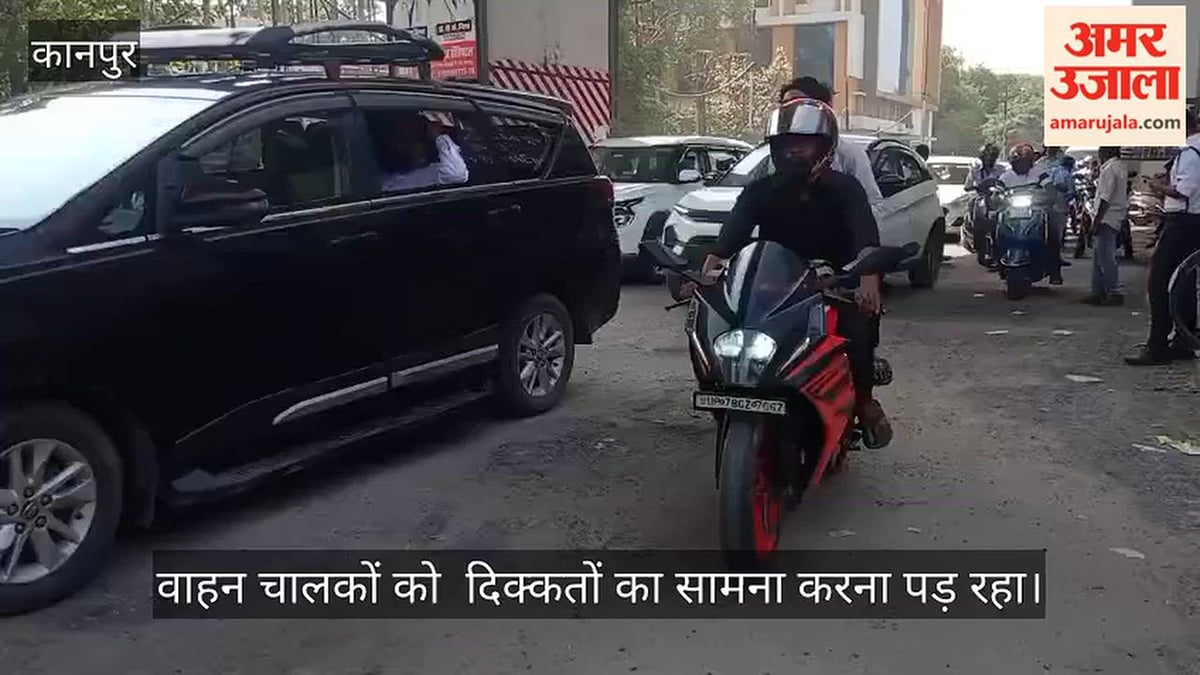 कानपुर: हैलट के सामने सड़क पर हुए गड्ढे, मोतीझील मेट्रो स्टेशन तक सड़क बदहाल