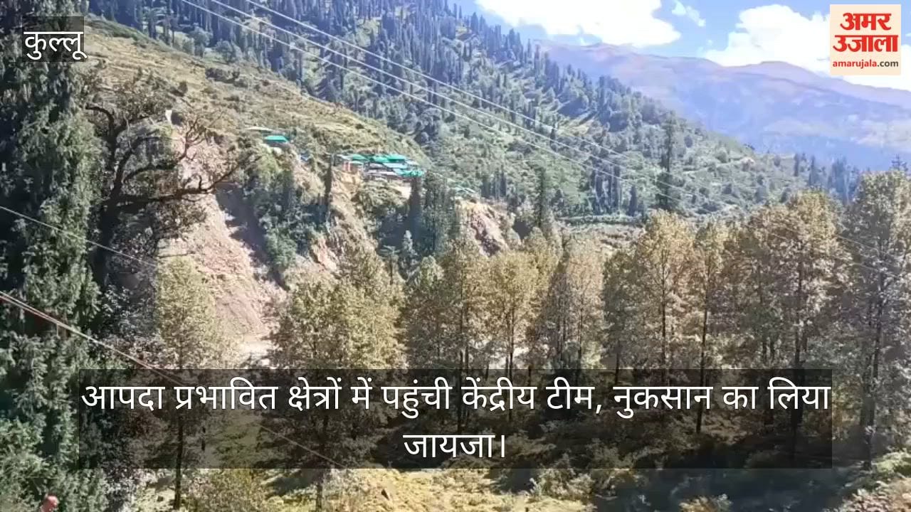 Kullu: Central team reaches disaster-hit areas, assesses the damage.
