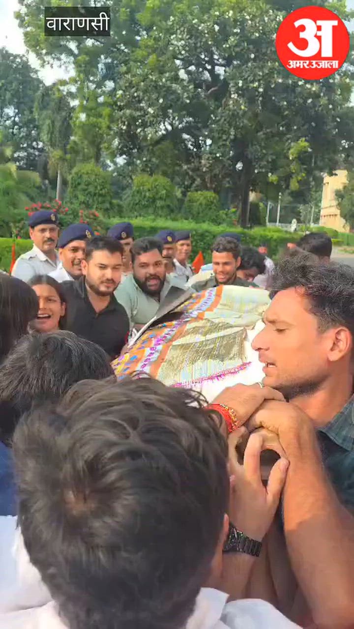 चीफ प्रॉक्टर की शवयात्रा निकाल छात्रों ने किया प्रदर्शन, VIDEO