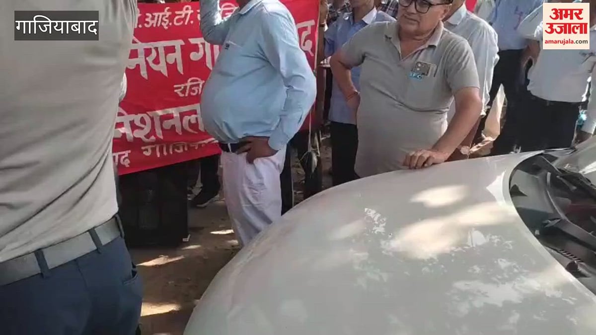 44 मजदूरों की बर्खास्तगी के विरोध में सीटू का प्रदर्शन, तबादले के बाद नौकरी से हटाने का आरोप