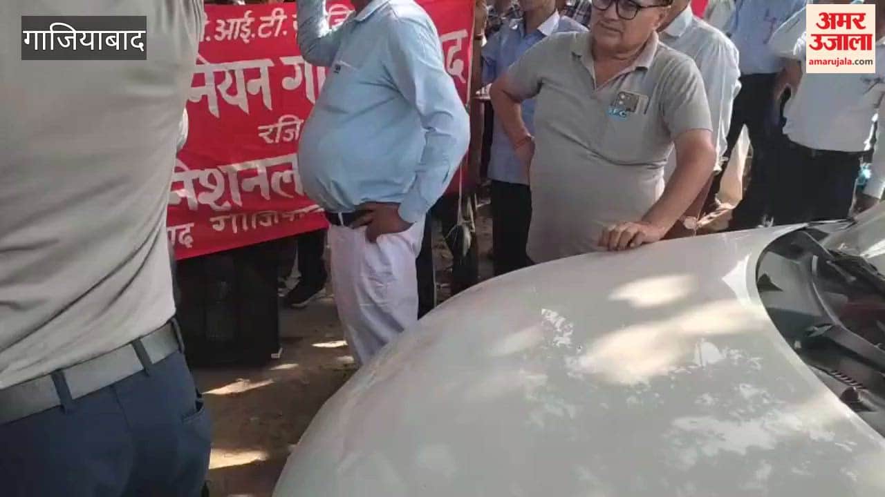 CITU protests against dismissal of 44 workers allegation of termination followingtransfers in Ghaziabad