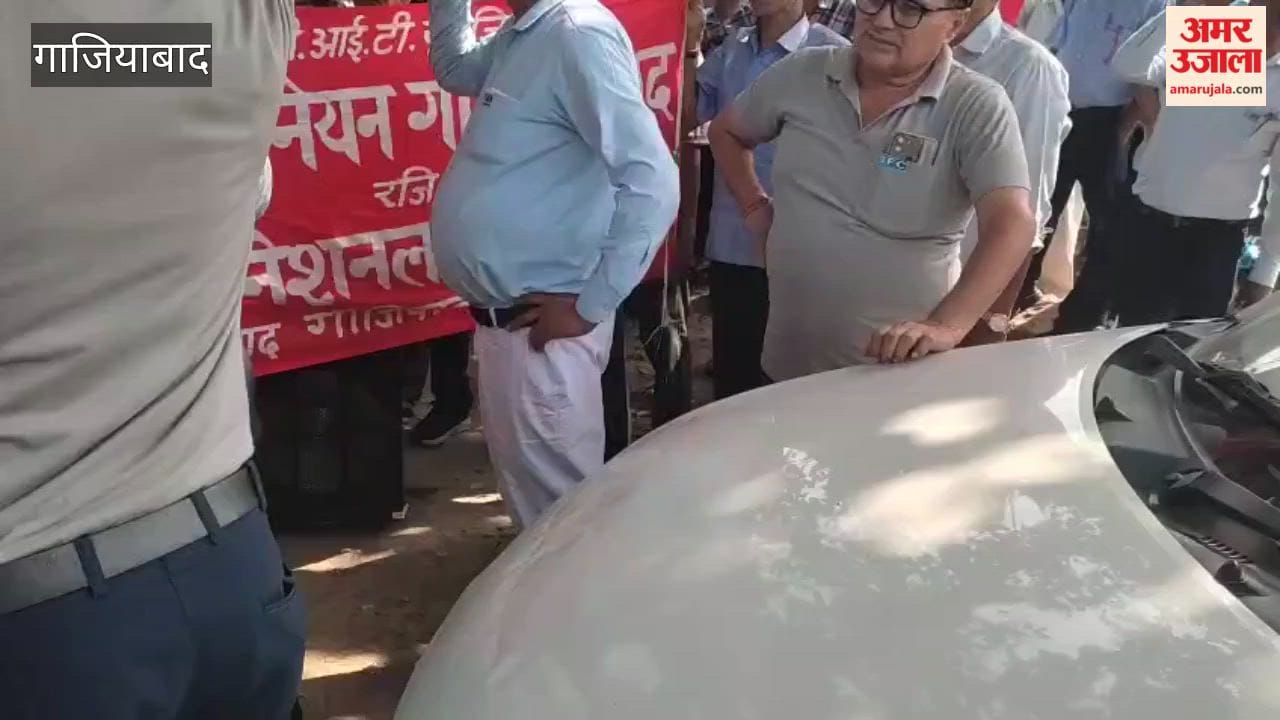 CITU protests against dismissal of 44 workers allegation of termination followingtransfers in Ghaziabad