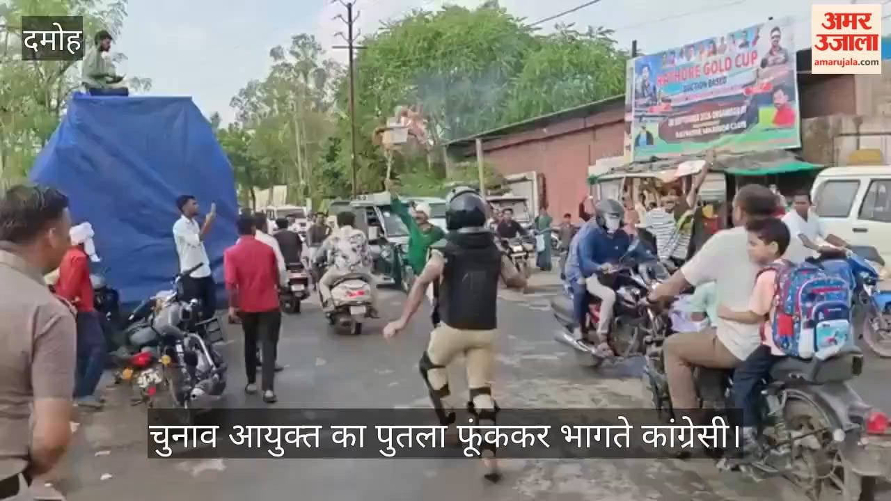 Damoh Congress Protest Over Vote Theft Allegations, Gyanesh Kumar Effigies Burnt
