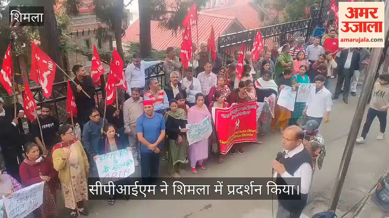 cpim protest outside shimla dc office demand removal of chief election commissioner stop sir