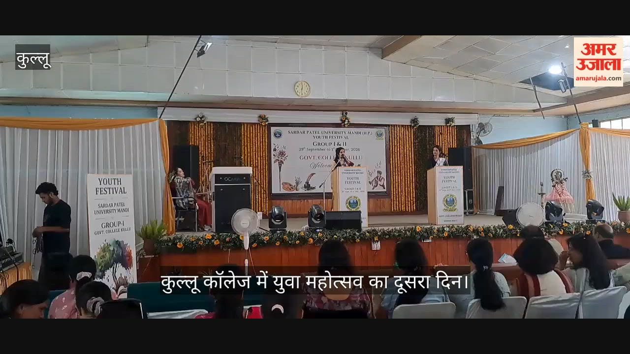 kullu college youth festival second day debate on artificial intelligence