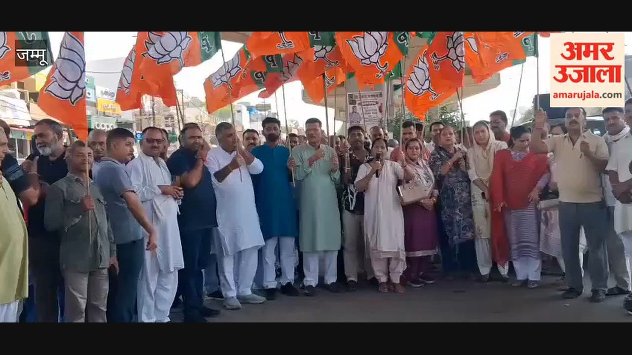 BJP protests in Samba