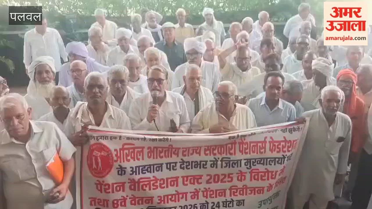 Conclusion of 24-hour halt in Palwal