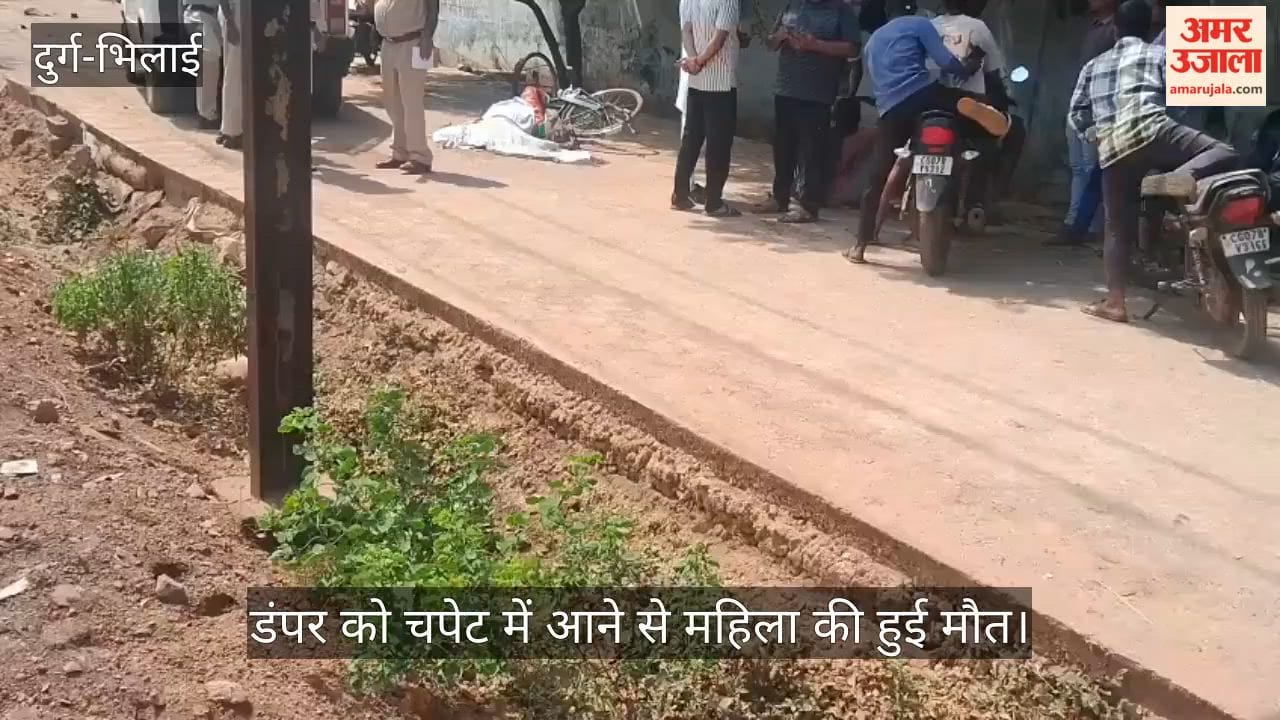 A woman riding a bicycle died tragically after being hit by a dumper, the residents of the ward reached the po