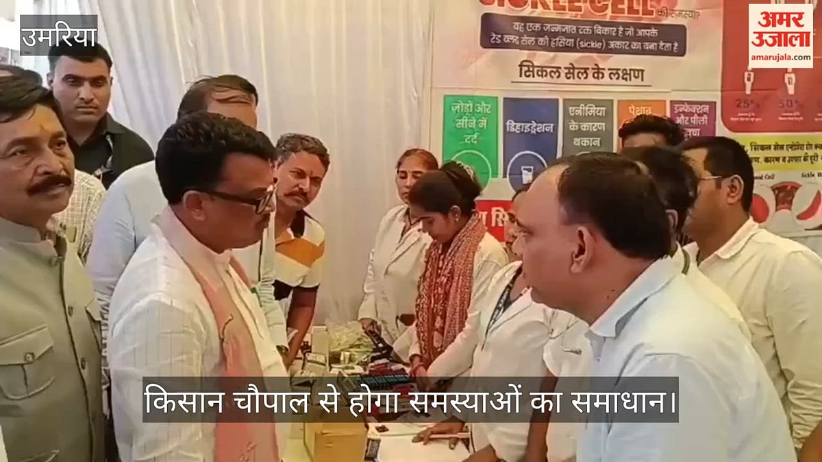 उमरिया: किसानों से सीधे संवाद पर जोर, उमरिया में बलराम कृषि महोत्सव में सीएम ने दिए त्वरित समाधान के निर्देश