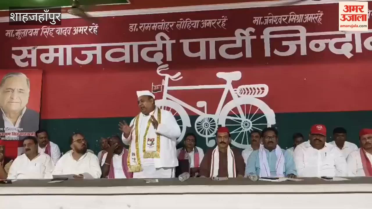 : SP leader tells party workers to check the voter list before the Bareilly-Moradabad Teachers' Constituency election