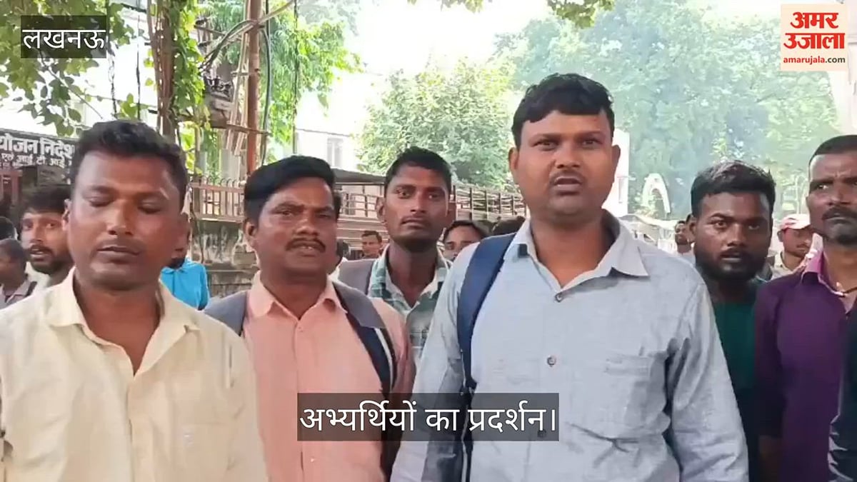 Video: इजरायल भेजे जाने की मांग को लेकर अभ्यर्थियों का प्रदर्शन, सेवायोजन कार्यालय पर लगाए नारे
