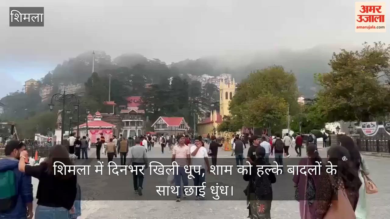 Bright sunshine in Shimla throughout the day; light clouds and haze set in by evening.