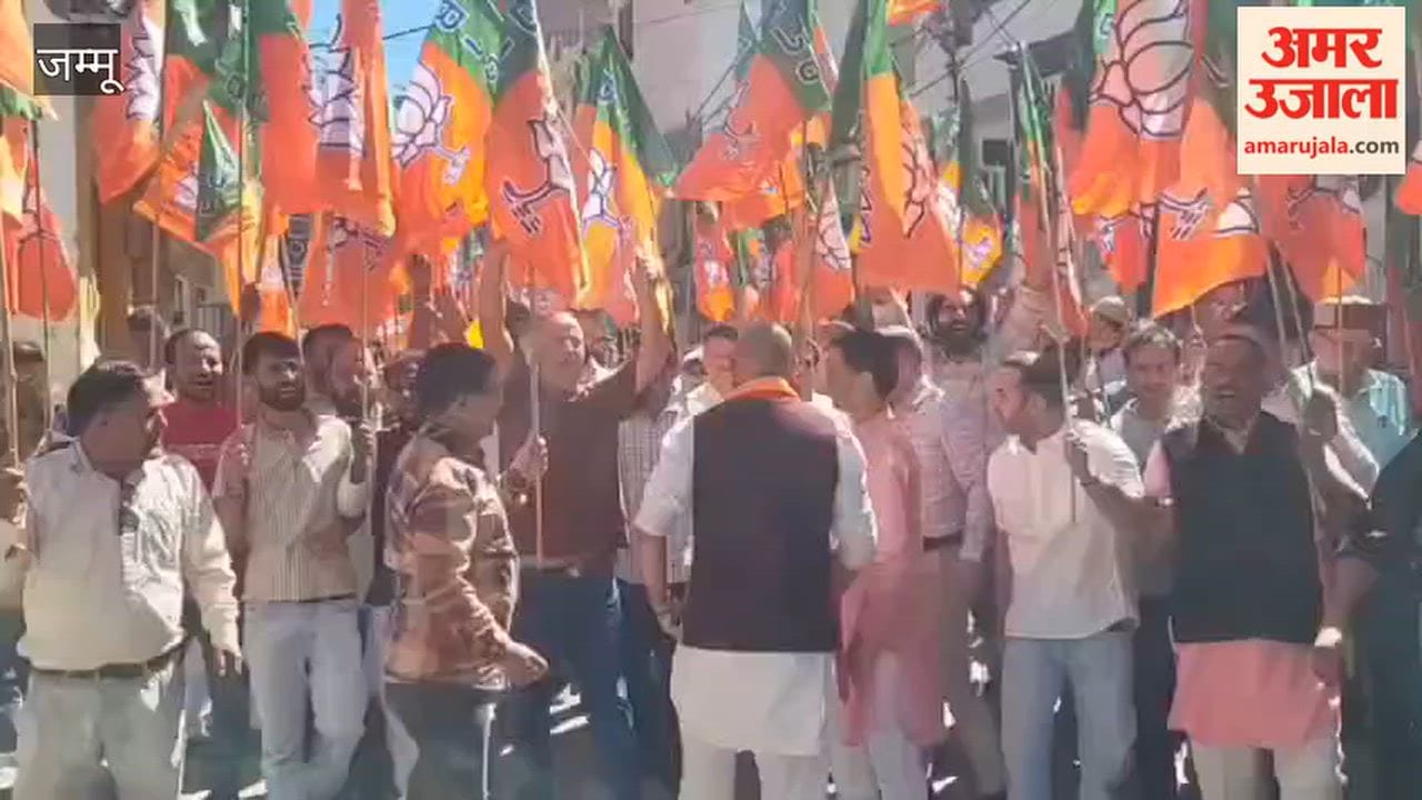 BJP protests against Assembly resolution in Doda