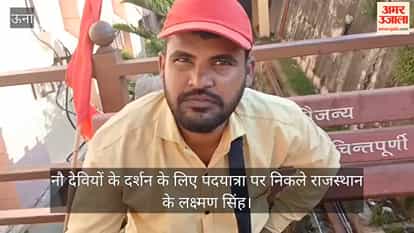 Una: Laxman Singh from Rajasthan embarks on a pilgrimage on foot to visit the nine goddesses; praises the arrangements made by the Chintpurni Trust.