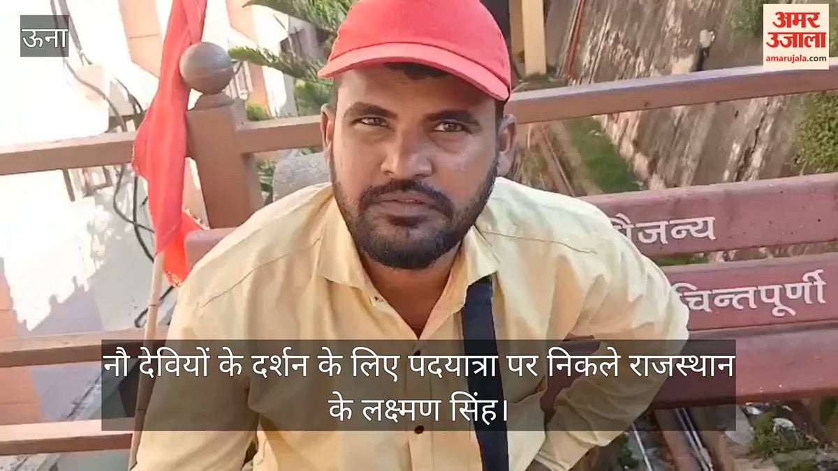 ऊना: नाै देवियों के दर्शन के लिए पदयात्रा पर निकले राजस्थान के लक्ष्मण सिंह; चिंतपूर्णी न्यास की व्यवस्थाएं सराहीं