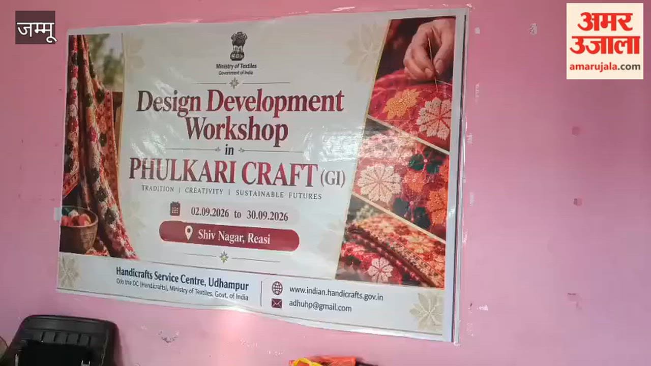 One-month design course concludes in Reasi