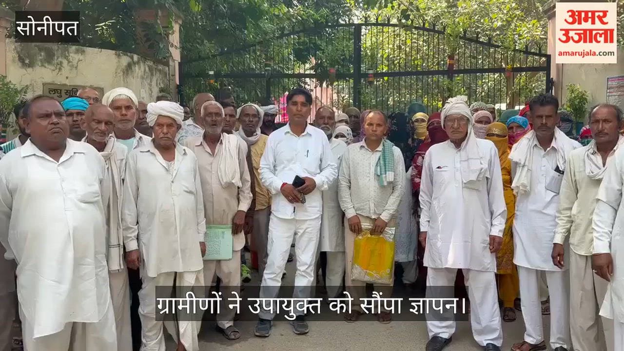 Sonipat: BPL families from Ishapur Khedi staged a protest demanding possession of their plots.