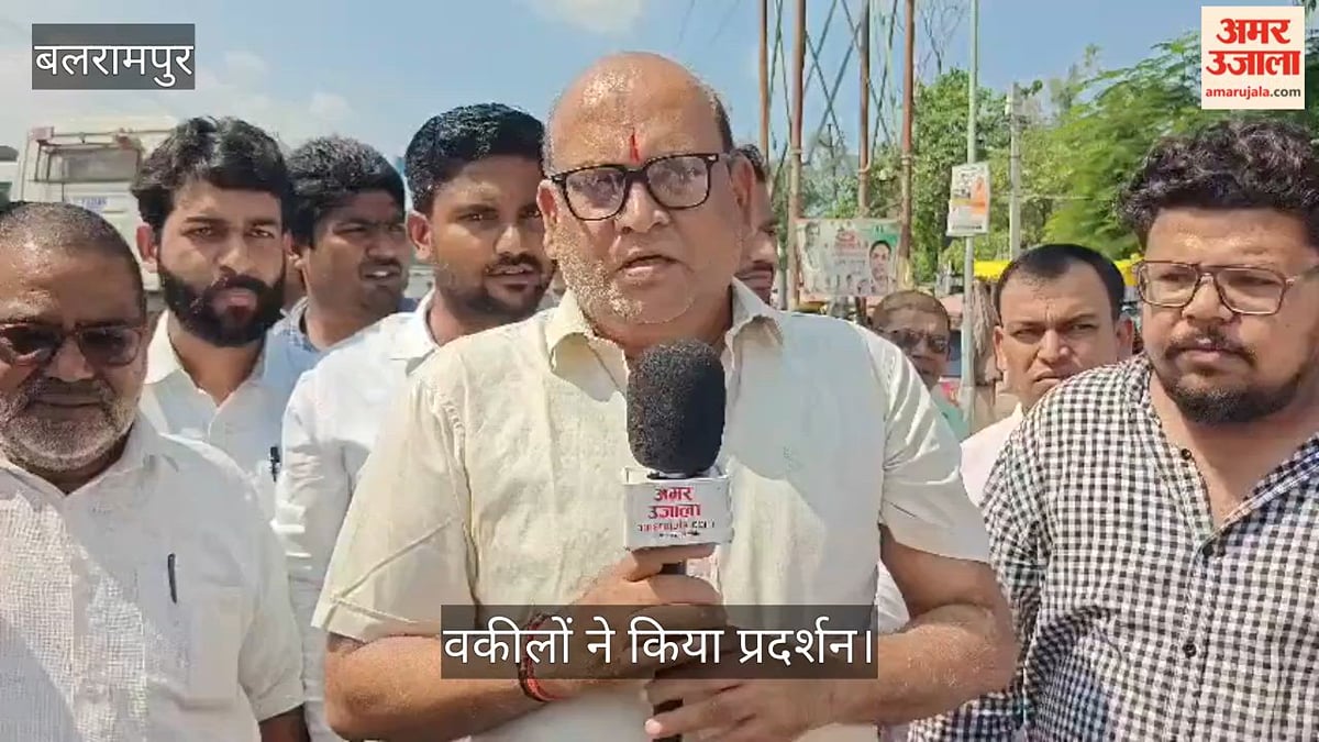 Video: नामांकन प्रक्रिया आनलाइन किए जाने से नाराज वकीलों ने किया प्रदर्शन
