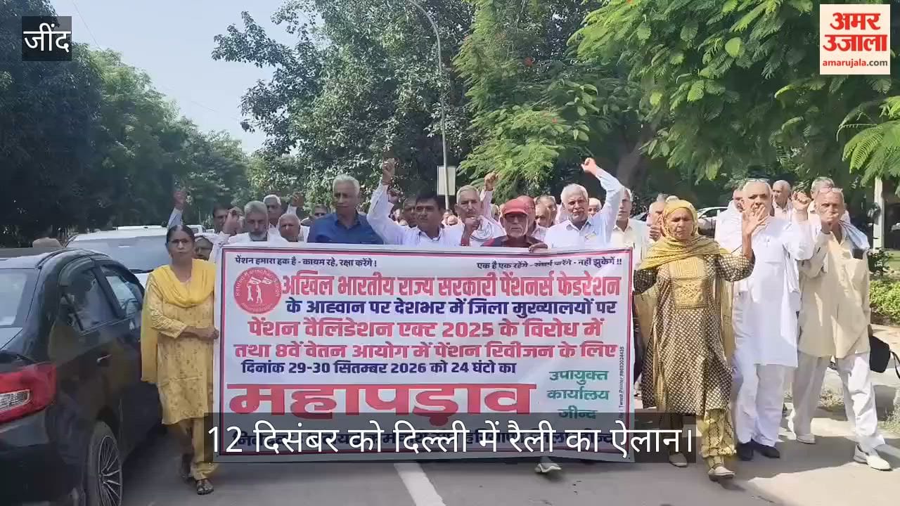 Retired employees ended their sit-in after submitting a memorandum addressed to the Prime Minister, raising several demands including a review of the 8th Pay Commission's Terms of Reference (ToR).