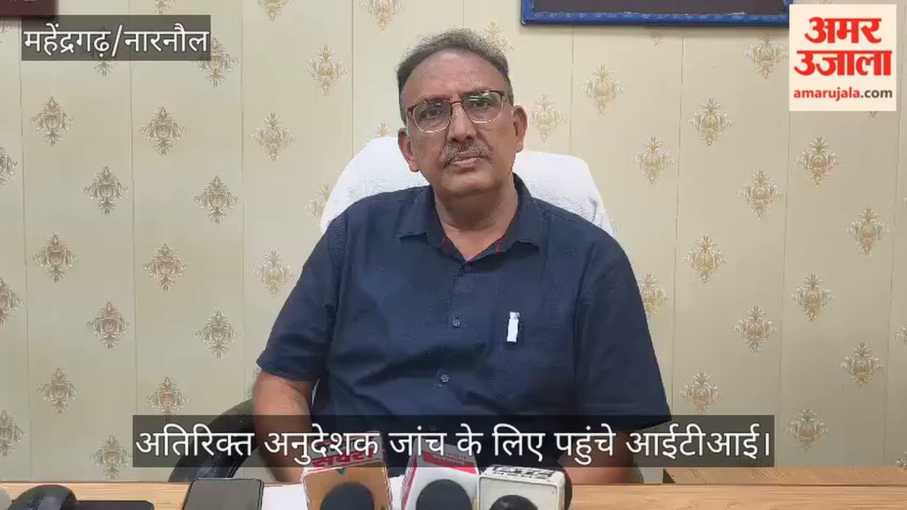 Narnaul: Instructor Ravi Kumar suspended over the incident of rude behavior towards the Principal; explanation sought from a female instructor.