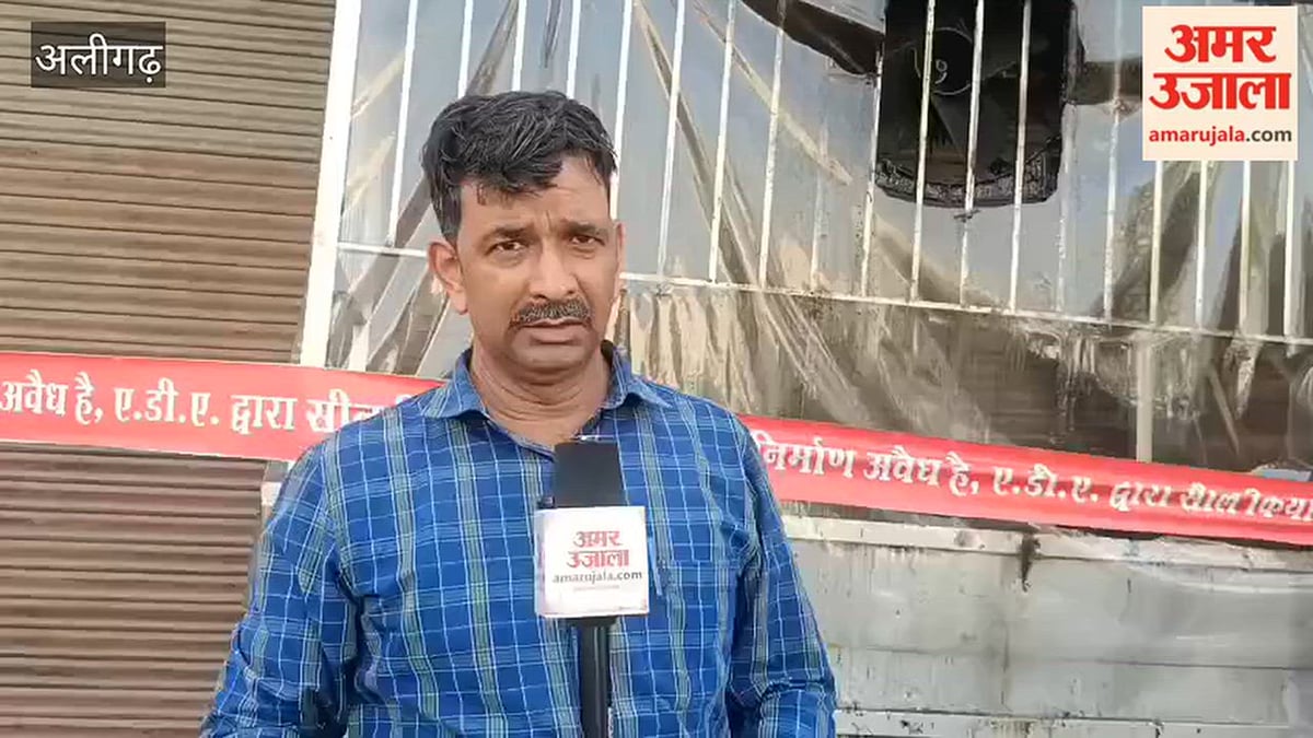 अलीगढ़ में तीन पुराने होटलों पर सीलिंग की कार्रवाई