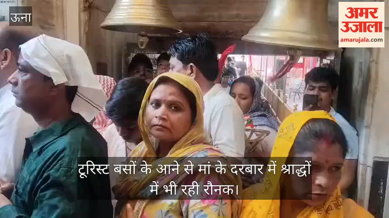 Chintpurni: Arrival of tourist buses brings bustle to the Goddess's shrine even during the Shradh period.