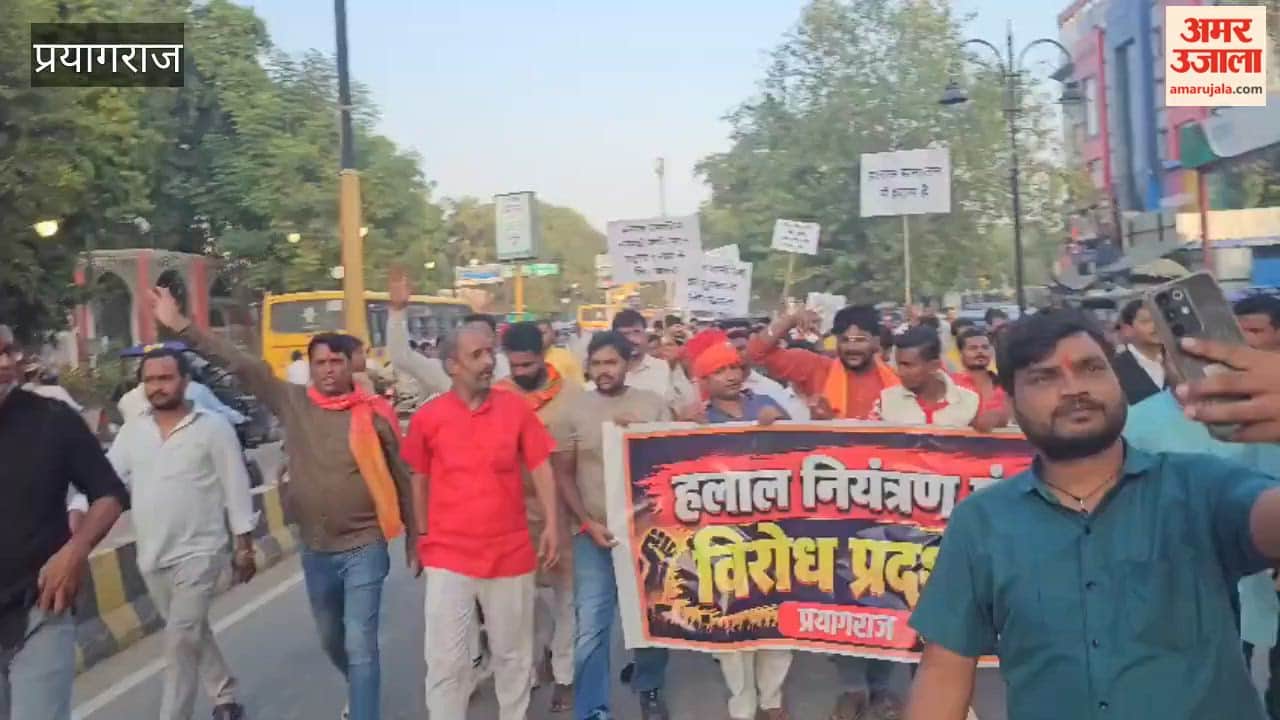 Foot march held demanding the discontinuation of Halal certification; slogans raised vociferously.