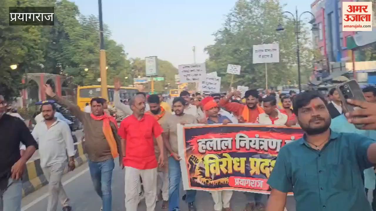 Foot march held demanding the discontinuation of Halal certification; slogans raised vociferously.