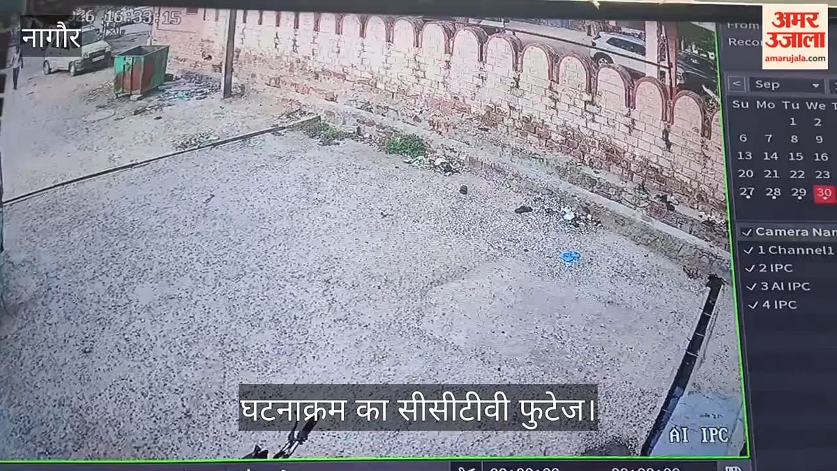 नागौर में नशे के विवाद ने लिया हिंसक रूप: दो पक्षों में जमकर मारपीट, पुलिस ने संभाला मोर्चा