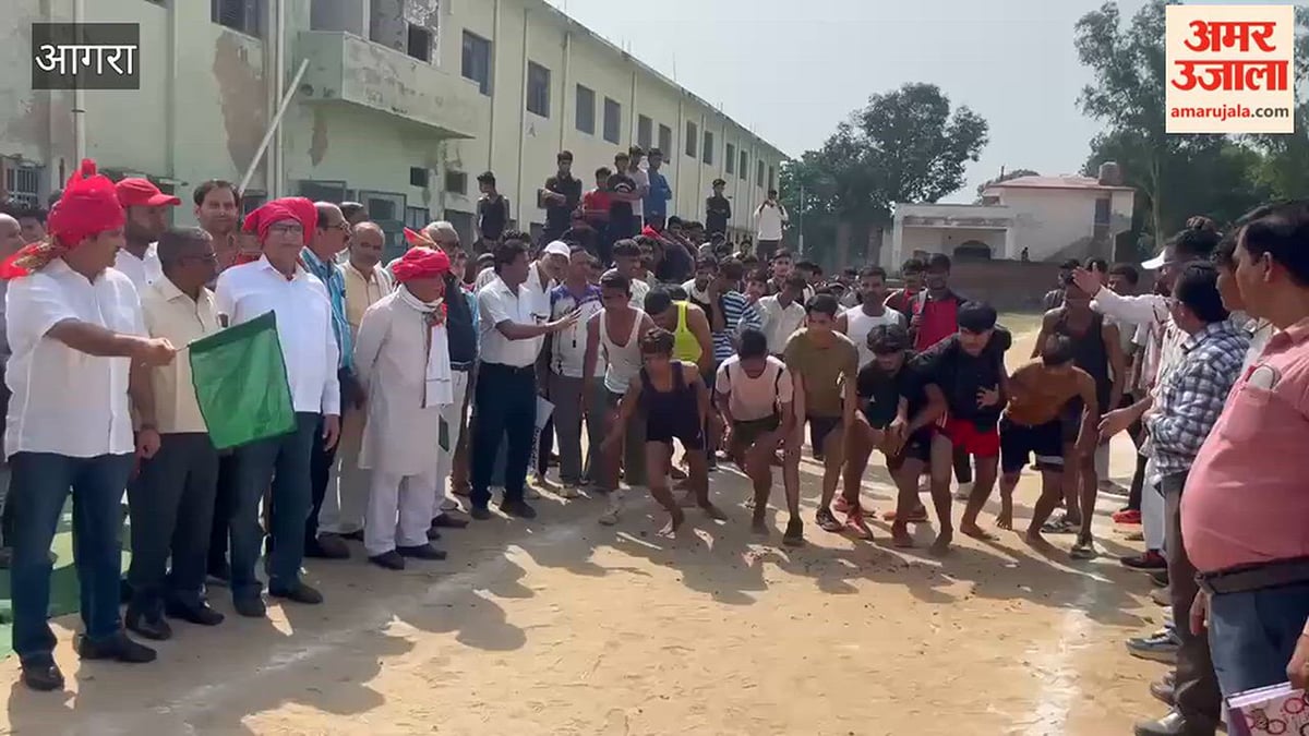 VIDEO: एथलेटिक्स प्रतियोगिता में खिलाड़ियों ने दिखाया दमखम