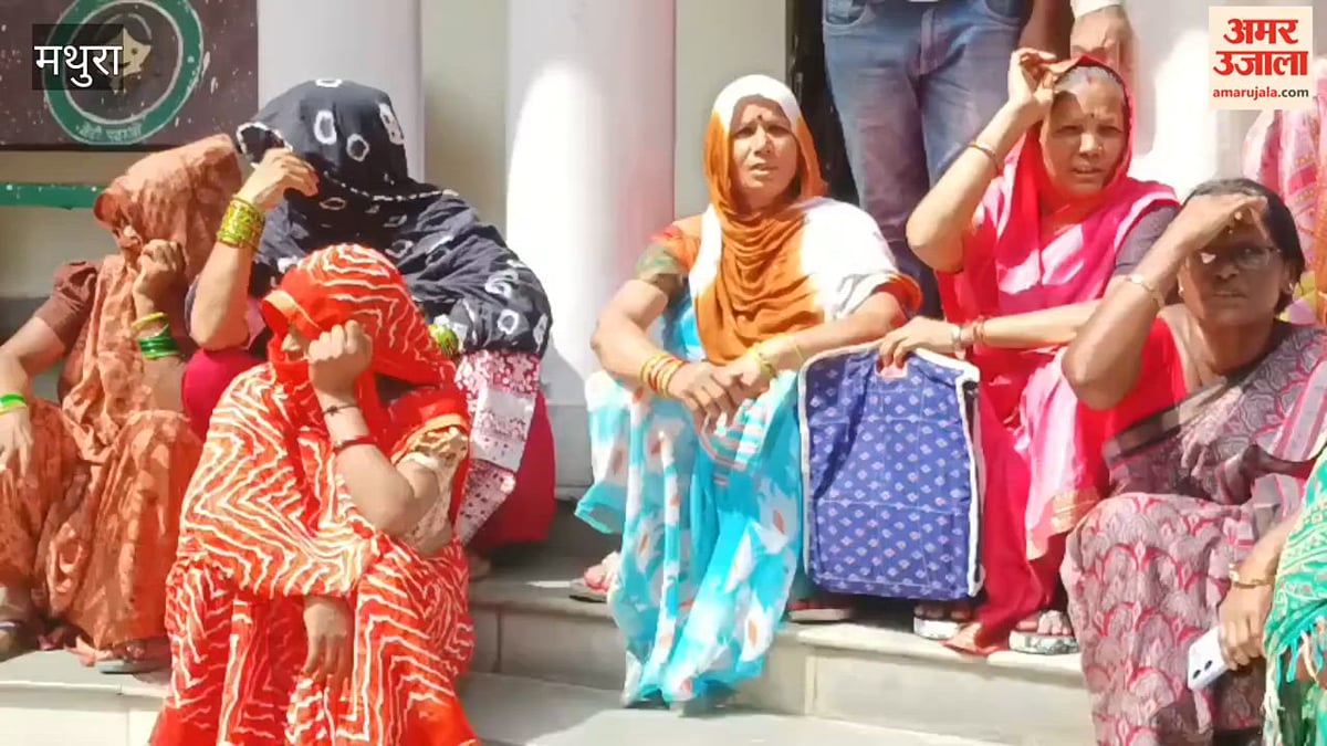 VIDEO: कांशीराम काॅलोनी को उजाड़ने का आरोप, लोगों ने किया कलेक्ट्रेट में प्रदर्शन