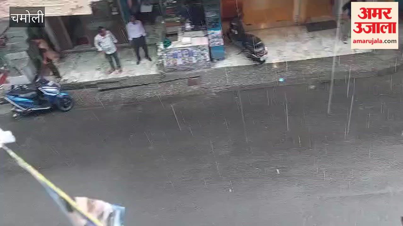 Karnaprayag: Weather changed late in the evening; the town witnessed heavy rainfall