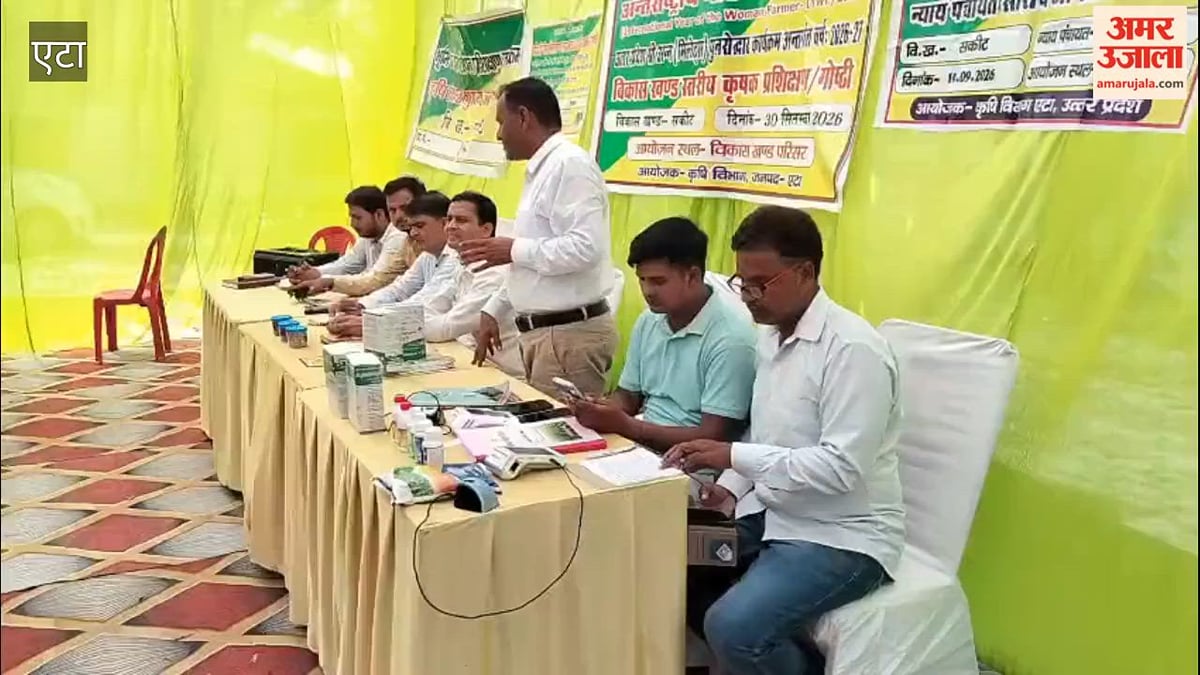 VIDEO: अधिकारियों ने किसानों को बताए कम लागत में अधिक पैदावर के तरीके