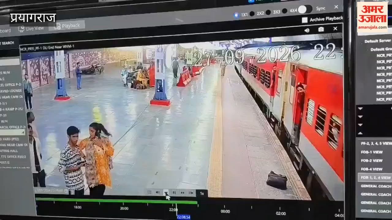 Major accident averted at Prayagraj railway station due to RPF's alertness.