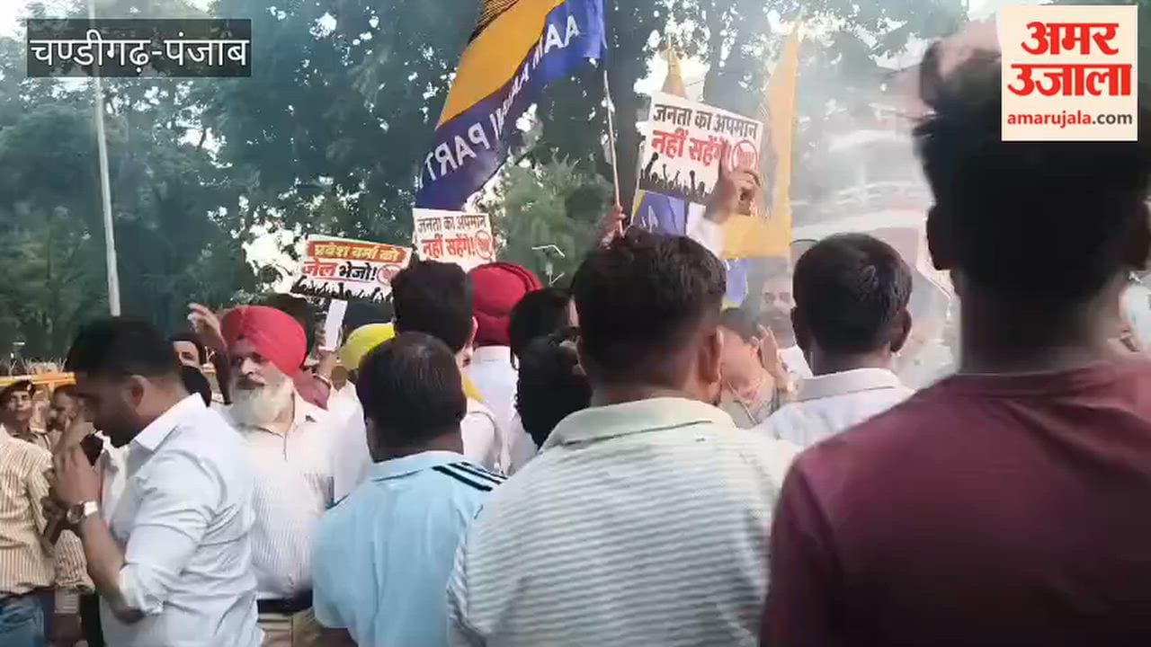 AAP workers staged a protest.