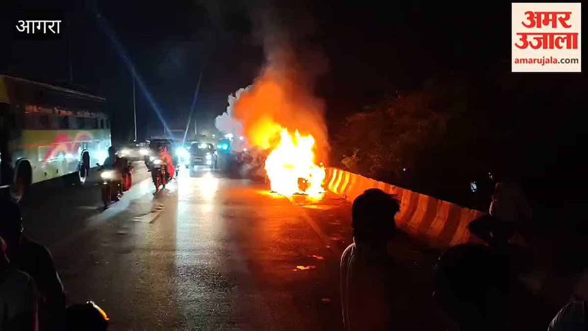 VIDEO: हाईवे पर चलती कार बनी आग का गोला, चालक ने कूदकर बचाई जान