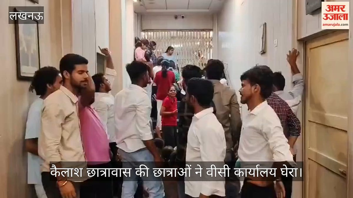 Video: खाने की गुणवत्ता में सुधार की मांग, कैलाश छात्रावास की छात्राओं ने वीसी कार्यालय घेरा