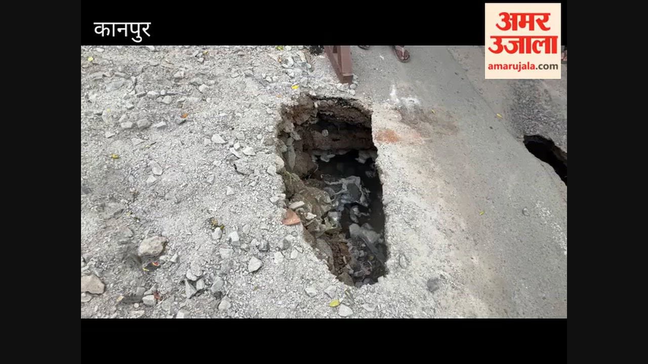 Kanpur: Road caves in at Panchakki Crossing, creating a deep pit; risk of accidents